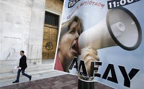 Σήμερα και χθες οι εργαζόμενοι έκαναν. Eikositetrawrh Apergia Ayrio Apo Thn Adedy Kai To Ergatoypallhliko Kentro A8hnas Sofokleousin