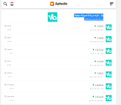 تابع جدول مواعيد مباريات الكورة اليوم. Ø§Ù„Ù†Ø³Ø®Ø© Ø§Ù„Ù‚Ø¯ÙŠÙ…Ø© Ù„Ø¨Ø±Ù†Ø§Ù…Ø¬ ÙŠÙ„Ø§ Ù„Ø§ÙŠÙ Yalla Live Ù„Ù†Ø¸Ø§Ù… Ø£Ù†Ø¯Ø±ÙˆÙŠØ¯ Yalla ÙŠÙ„Ø§