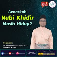 Waallahualam, tidak diketahui kebenaran ceritanya, sama ada benar telah meninggal atau masih hidup. Ilmuwan Ahli Sunnah Wal Jamaah Malaysia Islami Benarkah Nabi Khidir Ø¹Ù„ÙŠÙ‡ Ø§Ù„Ø³Ù„Ø§Ù… Masih Hidup Jumhur Ulama Mengatakan Bahawa Nabi Khidir Ø¹Ù„ÙŠÙ‡ Ø§Ù„Ø³Ù„Ø§Ù… Masih Hidup Sehingga Kini Oleh Itu Tidak Pelik