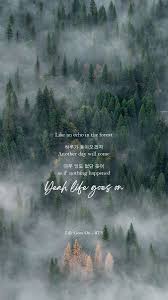 Wallpaper Life Goes On Quotes Bts Daily Quotes 20 ноября 2020 4247 1. wallpaper life goes on quotes bts