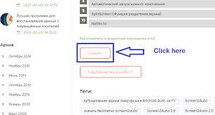 Nov 02, 2019 · aa mirrorはslashmaxさんというハッカーさんが作ったアプリで、android auto車載端末のディスプレイにスマホの画面を完全ミラーリング出来る素敵な. Screen2auto New App For Aa Smartphone Mirroring Only For Root Devices Xda Forums