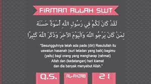 Sungguh, telah ada pada (diri) rasulullah itu suri teladan yang baik bagimu. Q S Al Ahzab Ayat 21 Youtube