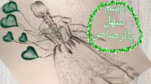 رسمي لليوم الوطني ٩٠ رسم بنت كيوت رسم بنت مع بالونات رسم سهل بالرصاص خطوات الرسم للمبتدئين Youtube