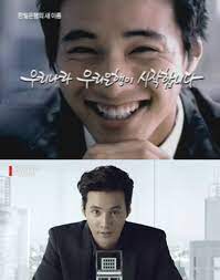 Чхве чжи вон / choi ji won. That Man The Actor The Artist The Son The Person Won Bin