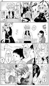 眠すぎのシロクロ gma natau さんの漫画 370作目 ツイコミ 仮 面白い漫画 漫画 シロ
