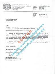 We did not find results for: Contoh Surat Akuan Cerai Kumpulan Contoh Surat Dan Soal Terlengkap