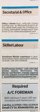 No fancy backgrounds but all are professionals in getting the job done. Required Office Admin Asst Civil Foreman A C Foreman Aluminum Tech For Uae Jobs Local Hiring Khaleej Times Uae 1212936 Jobs In Abroad