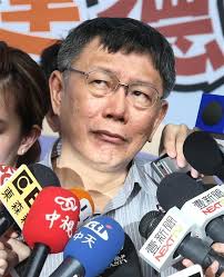 Image result for 柯文哲表情