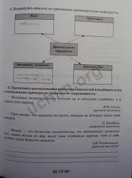 контурные карты по географии 5 класс русское слово ответы Geografiya 10 Klass Maksakovskij Otvety Konturnye Karty Person Ego Personalized Items