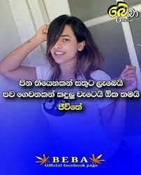 Download rasta images and photos. Adara Wadan Dukbara Wadan Photos Facebook
