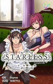 フルカラー】STARLESS 1 背徳の館 Complete版 【フルカラー】STARLESS Complete版 by Empress |  Goodreads
