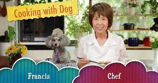 We'll show you to make great meals. Cooking With Dog
