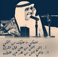 بدر بن عبدالمحسن love smile quotes arabic love quotes arabic quotes