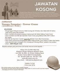 Check spelling or type a new query. Jawatan Kosong Abm Julai 2018 Kerja Kosong Kerajaan
