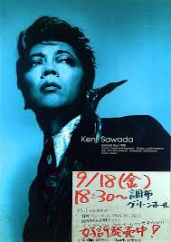 沢田研二DVD 1998ROCKAN'TOUR DVD 1998 ROCKAN'TOUR Kenji Sawada 沢田研二 DVD 1998  ROCKAN