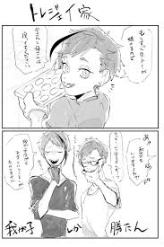 酒漬け on twitter zelda characters anime fictional characters