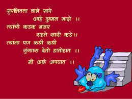 Healthy eating isn't just about what foods you choose. Food Safety Poem In Hindi Food Tips In Hindi Info 8896417468 Gardeningtipsaugust Tanah Kosong