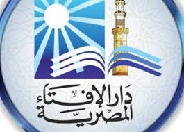 إن دار الإفتاء المصرية منذ إنشائها عام 1895م/ 1313هـ وهي تقف شامخةً في طليعة المؤسسات الإسلامية التي تتحدث بلسان الدين الحنيف وترفع لواء البحث الفقهي بين المشتغلين به في كل بلدان العالم الإسلامي، فتقوم بدورها التاريخي. Ø¯Ø§Ø± Ø§Ù„Ø¥ÙØªØ§Ø¡ ØªØ­Ø¯Ø¯ 3 Ù…ÙˆØ§Ù‚Ø¹ Ø¨Ø§Ù„Ø£Ù‚ØµØ± Ù„Ø±ØµØ¯ Ø§Ù„Ø´Ù‡ÙˆØ± Ø§Ù„Ø¹Ø±Ø¨ÙŠØ© Ø§Ù„Ù…ØµØ±ÙŠ Ø§Ù„ÙŠÙˆÙ…