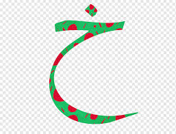 Memory aids in the form of images make all letters stick in your brain. Arabic Language Png Images Pngwing