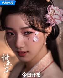 DRAMA: TÍCH HOA CHỈ Tên Tiếng Trung: 惜花芷 Tên Tiếng Anh: The Story of Hua  Zhi Thể loại: cổ trang Diễn viên: Hồ Nhất Thiên (胡一天) vai Cố Yến Tích  Trương Tịnh