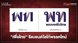 Jun 09, 2021 · นายเสกสกล กล่าวว่า ตนสงสัยมาก ประชาชนภาคอีสานที่เลือกพรรคเพื่อไทยยังมีเสียงบ่นมาว่า เสียใจผิดหวังอุตส่าห์เลือกส.ส.พรรค. à¹€à¸ž à¸­à¹„à¸—à¸¢ à¹€à¸›à¸¥ à¸¢à¸™à¹‚à¸¥à¹‚à¸ à¸žà¸£à¸£à¸„à¹ƒà¸«à¸¡