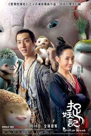 Now, the only hope of stopping the aliens rests with a secret branch of the government specializing in alien weaponry. Monster Hunt 2015 Dual Audio Org Hindi Bluray 350mb Download Watch Full Free Download Monster Hunt Movie Monsters Chinese Movies