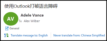 For instance, english to chinese sentence translation or chinese to english document translation. Translate Text Into A Different Language Office Support