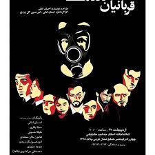 ‎احسان امانی احسان امانی‎ is on facebook. Ù‡Ø§Ù…ÙˆÙ† Ø®Ø§Ù† Ù…Ø­Ù…Ø¯ÛŒ Instagram Posts Photos And Videos Picuki Com