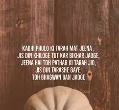 10 Soulful Poems By Harivansh Rai Bachchan That Signify The Journey Of Life Girlstyle India A masterpiece in hindi literature. soulful poems by harivansh rai bachchan