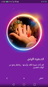 Aquarius may 2021 horoscope on love, relationships, money, career, and more. Comparison Ù‚Ø§Ø±Ø¦Ø© Ø§Ù„ÙƒÙ Ø¨Ø§Ù„Ø¹Ø±Ø¨ÙŠ Vs Ø­Ø¸ÙŠ ØªØ¨ØµÙŠØ± ÙˆÙ‚Ø±Ø§Ø¡Ø© ÙÙ†Ø¬Ø§Ù† Vs Palmistry Daily Horoscope Coffee Cup Readings