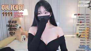 Unleash the inner beast with BJ 원하나's wildest performances