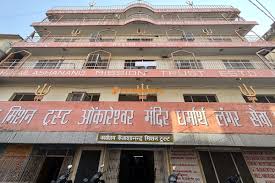 (Uttarakhand High Court Important Order for BKTC) Kailashanand Mission Trust Omkareshwar Dharamshala Rishikesh - Book Now!