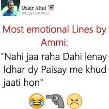 29 Funny Memes In Urdu Instagram Factory Memes Visit front page or subscribe to our newsletter to get daily updates for pathan jokes.