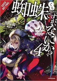 I M A Spider So What Anime Release Date Download Pdf So I M A Spider So What Vol 4 Light Novel So I M A Spider So What Light Novel Free Epub Mobi Ebooks