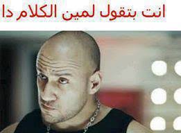 بينما علي الصعيد الأخر يدخل فريق نهضة بركان بعد ان نجح في التتويج بلقب كأس الكونفدرالية وحقق الفوز علي فريق بيراميدز بهدف دون مقابل ويتواجد فريق نهضة بركان في الدوري المغربي في المركز الحادي عشر علي جدول الترتيب برصيد 23 نقطة ويصطدم. ØªØ¹Ù„ÙŠÙ‚Ø§Øª Ù…Ø¶Ø­ÙƒØ© Ø¹Ù„Ù‰ Ø§Ù„ØµÙˆØ± ØµÙˆØ±Ø© ØªØ¹Ù„ÙŠÙ‚ Ù…Ø¶Ø­Ùƒ Ø¹Ù„Ù‰ Ø§Ù„ØµÙˆØ± Ø¨Ù†Ø§Øª ÙƒÙˆÙ„