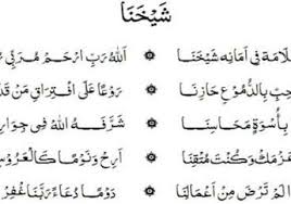 Oct 18, 2014 · teks/lirik qosidah, sholawat, maulid (sebagian telah diterjemahkan) : Berita Sholawat Terbaru Hari Ini