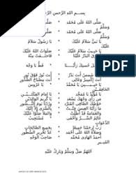 Maybe you would like to learn more about one of these? Selawat Marhaban