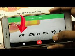 Magic Translator English To Hindi Google Translate App Translate By Camera English To Hindi Youtube