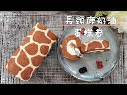 (rub руб.) 塞尔维亚 (eur €) 新加坡 (sgd s$) 斯洛伐克 (eur €) 斯洛文尼亚 (eur €) 南非 (zar r) 西班牙 (eur €) 瑞典 (eur €) 瑞士 (chf chf) 中国台湾 (twd nt$) 泰国 (thb ฿) 土耳其 (eur €). é•¿é¢ˆé¹¿å¥¶æ²¹è›‹ç³•å· æˆšé£Žå· ç'žå£«å· åªæœ‰å¯å¯å'³çš„è›‹ç³•å·é…ä¸Šé²œå¥¶æ²¹ æ‰æ˜¯ç»é…giraffe Pattern Swiss Roll Youtube Roll Cake Cake Roll Swiss Cake