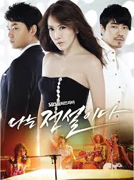 Ang alamat ng koreanovelas is back! I Am Legend Asianwiki