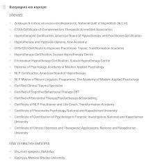 Δικηγοροσ δικηγορικο γραφειο αθηνα αττικη μυλωνοπουλου αγλαϊα. Exei Pesei To Med Y Life Ths Elenhs Mylwnopoyloy Pics Plus By Gazzetta