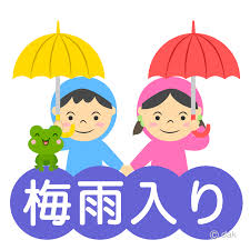 Manage your video collection and share your thoughts. å‚˜ã‚'ã•ã—ãŸå­ä¾›ã®æ¢…é›¨å…¥ã‚Šã®ç„¡æ–™ã‚¤ãƒ©ã‚¹ãƒˆç´ æ ã‚¤ãƒ©ã‚¹ãƒˆã‚¤ãƒ¡ãƒ¼ã‚¸