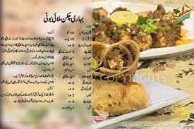 Chicken Malai Boti Chef Zakir Indian Food Recipes Desi Food Food