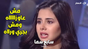 بعد تصريحه عن خيانتها له.. منه عرفة تنهار وتبكي على الهواء: 