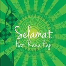 Stock Image Backgrounds Textures In 2020 Selamat Hari Raya Textured Background Image
