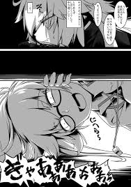 takuteks エロcg集作業モード takuteks さんの漫画 192作目 ツイコミ 仮 グラブル 漫画 漫画 fate 漫画