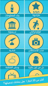شعار كلمات متقاطعة من 4 حروف
