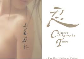 We did not find results for: Why Order Chinese Tattoo From Me