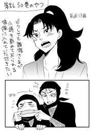 す作 通知全く来ない sako8shinonderu さんの漫画 1作目 ツイコミ 仮 忍たま イラスト 忍たま 漫画