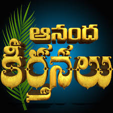 Praise and worship songbook eight includes all of the songs from the following hosanna! Download Hosanna Anandha Keerthanalu On Pc Mac With Appkiwi Apk Downloader